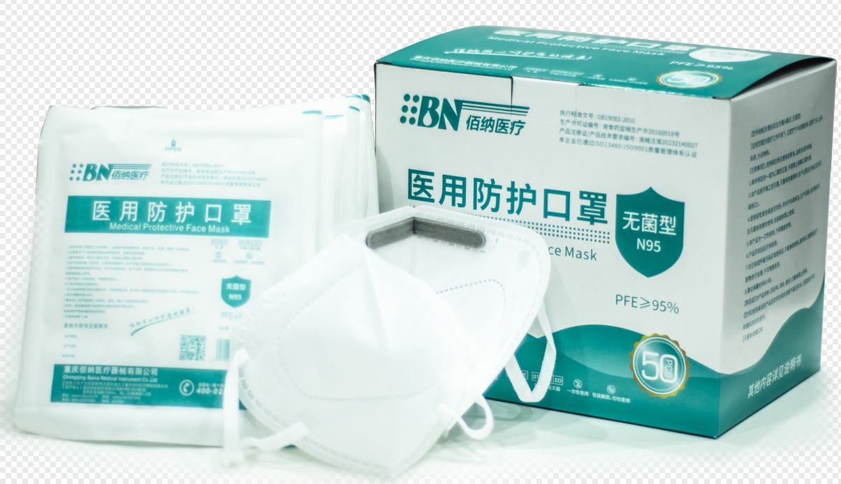 醫(yī)用防護(hù)口罩